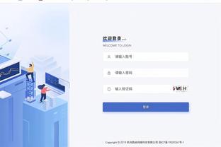 开云手机网页版登录入口官网截图3